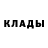 Метадон кристалл SOMNIOHM