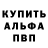 Метадон белоснежный Bradley Arnett