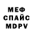 МЕТАДОН мёд Jeremie Matuzeyi
