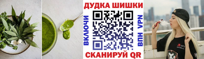Еда ТГК марихуана  Чегем 
