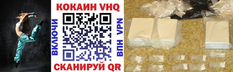 КОКАИН Fish Scale  Чегем 