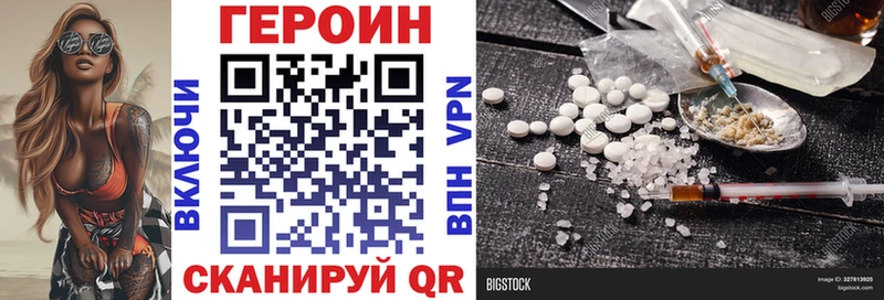 ГЕРОИН VHQ  Чегем 