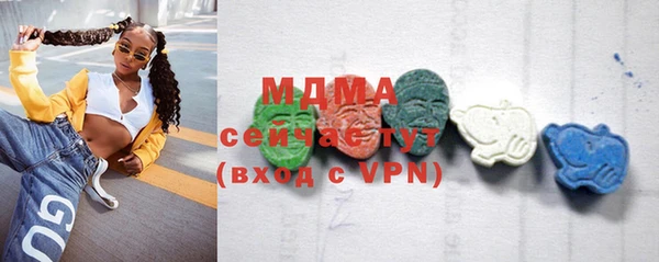 mix Нязепетровск