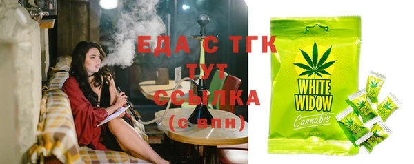 mix Осинники