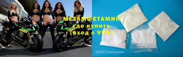 соль ск Нягань