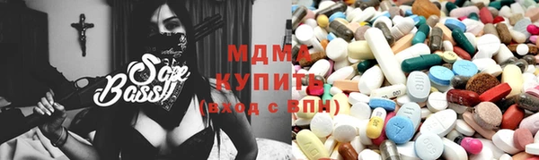 молекула духа Великий Новгород