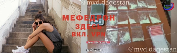 соль ск Нягань