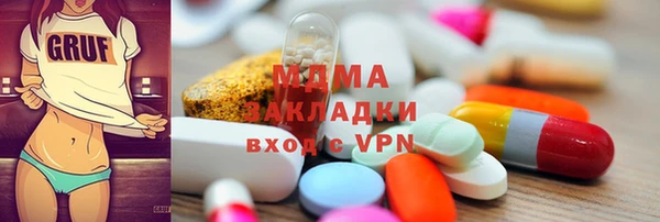 mix Нязепетровск