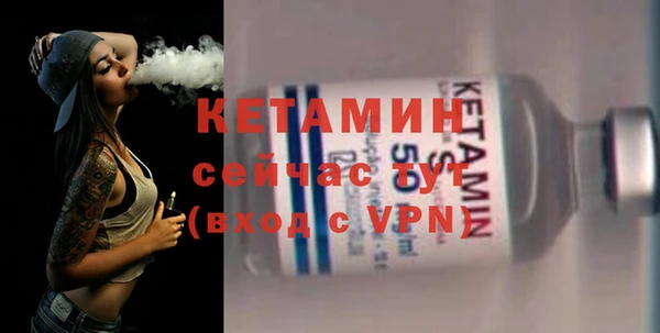 соль ск Нягань