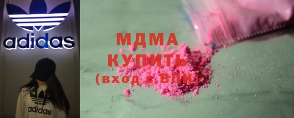 соль ск Нягань