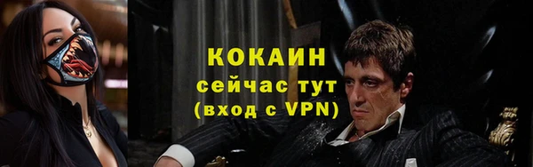 mix Нязепетровск