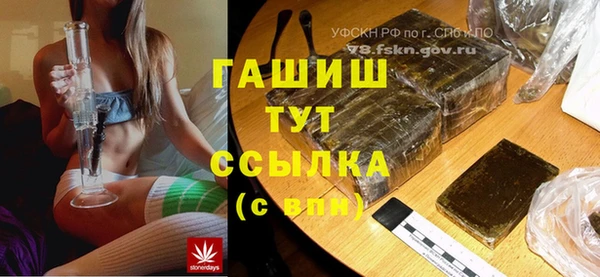 соль ск Нягань