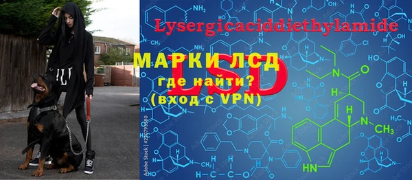 соль ск Нягань