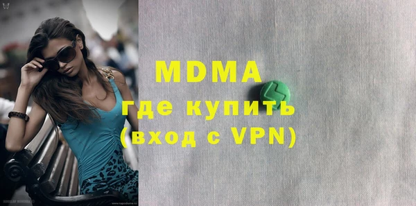 соль ск Нягань