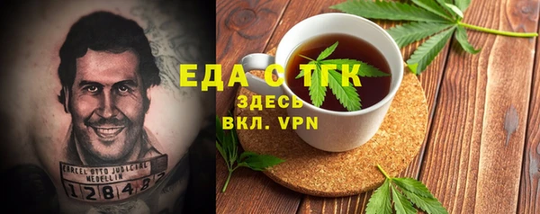 соль ск Нягань