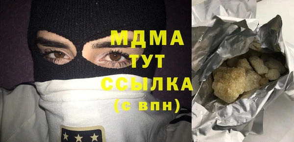 mix Нязепетровск