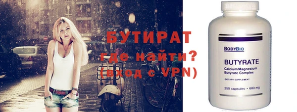 экстази Орск