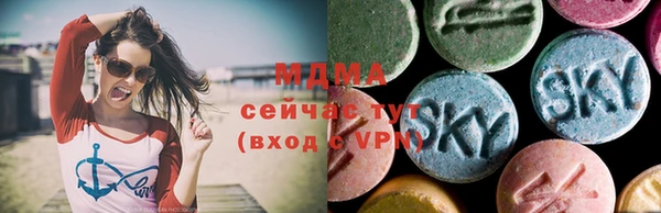 соль ск Нягань