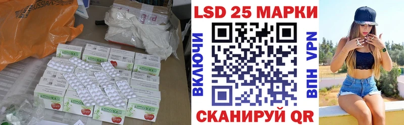 ЛСД экстази кислота  блэк спрут ONION  Чегем 