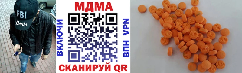 купить наркоту Чегем MDMA кристаллы