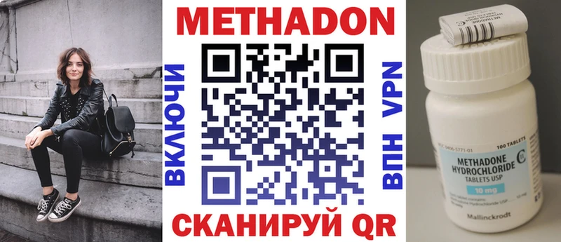 Метадон белоснежный  продажа наркотиков  Чегем 