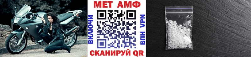 маркетплейс наркотические препараты ОМГ ОМГ tor Чегем купить Первитин пудра