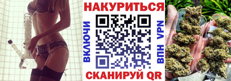 Марихуана планчик Чегем